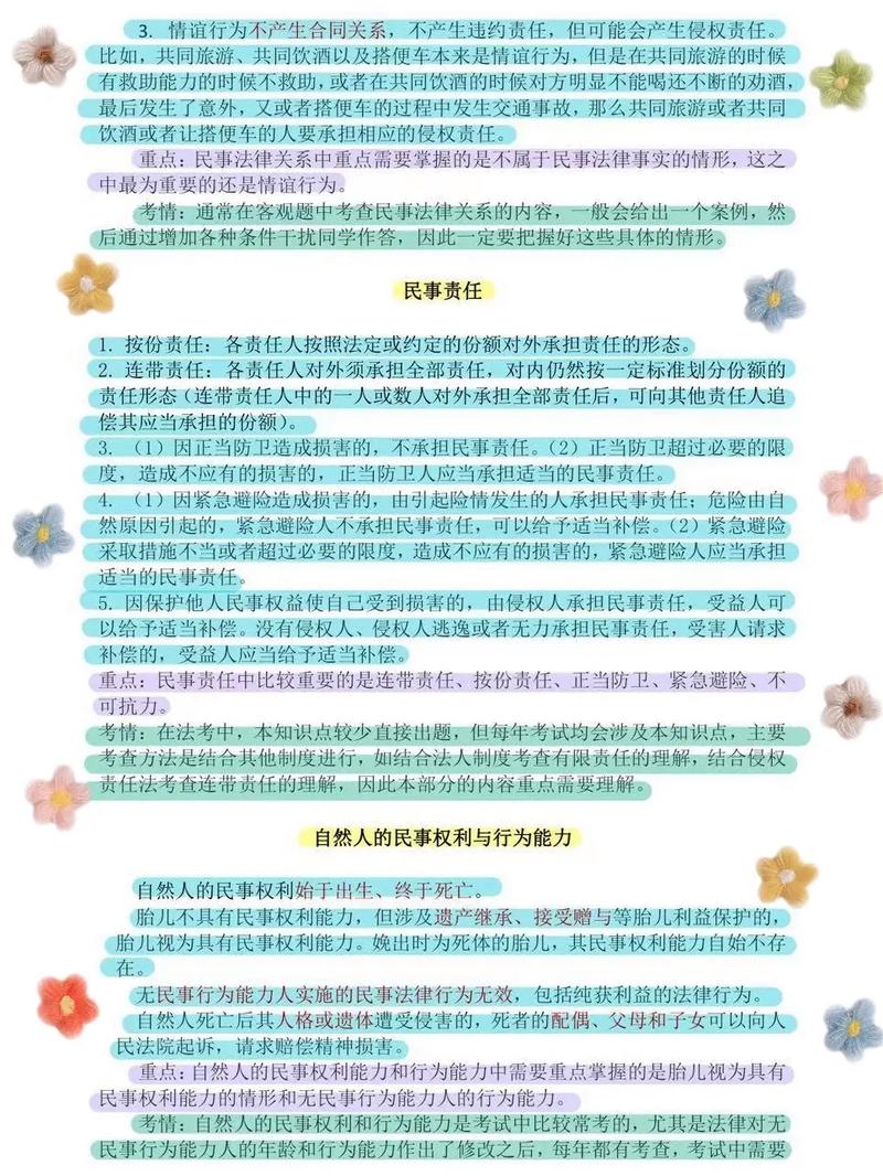 意大利留学两种申请方式 意大利留学两种申请方式