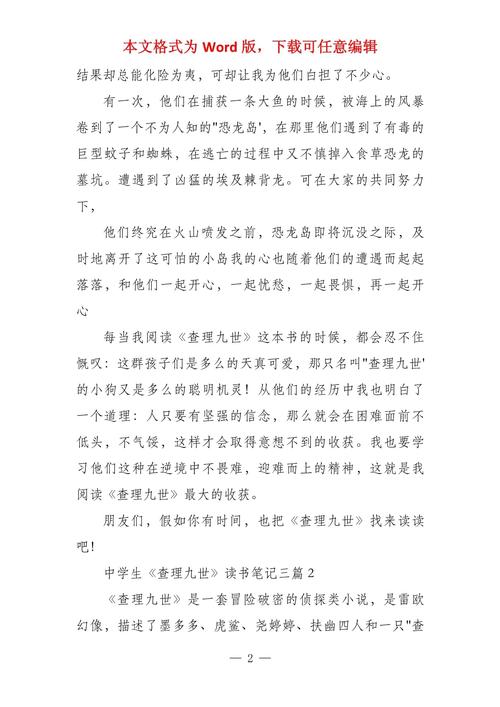 李湘第一个丈夫是谁,李湘原来老公 李湘第一个丈夫是谁,李湘原来老公