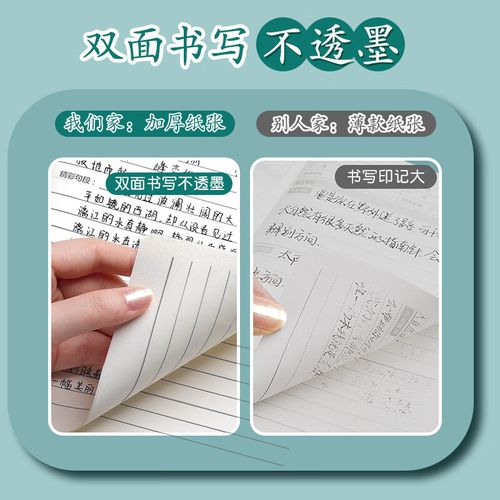 伟大的俄国诗人——普希金