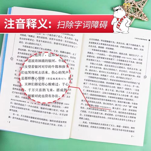 留学生洛众-留学生nie