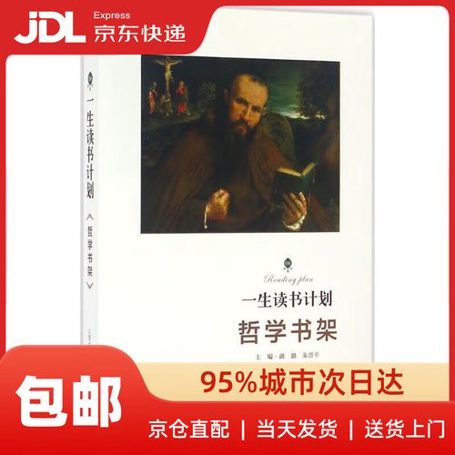 杨鸣老婆唐佳世杨鸣老婆唐佳良知乎