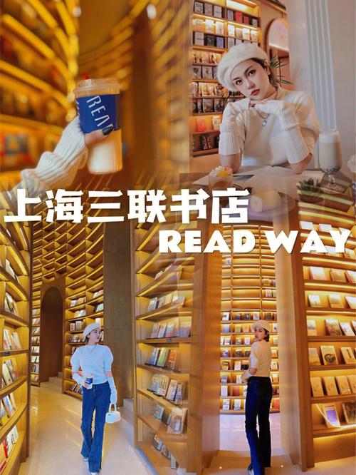 诺丁汉大学地理环境解说