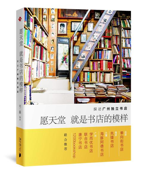 企业资本运营培训课程