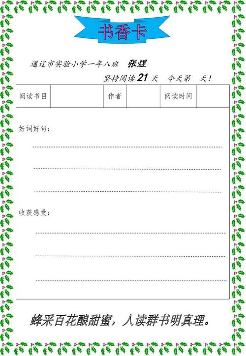 南法最适宜学习居住的城市