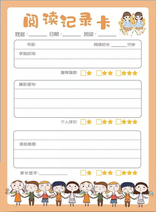 澳洲投资移民签证申请条件