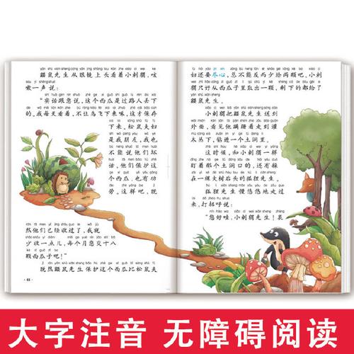 托福和雅思：哪个更容易拿到高分？