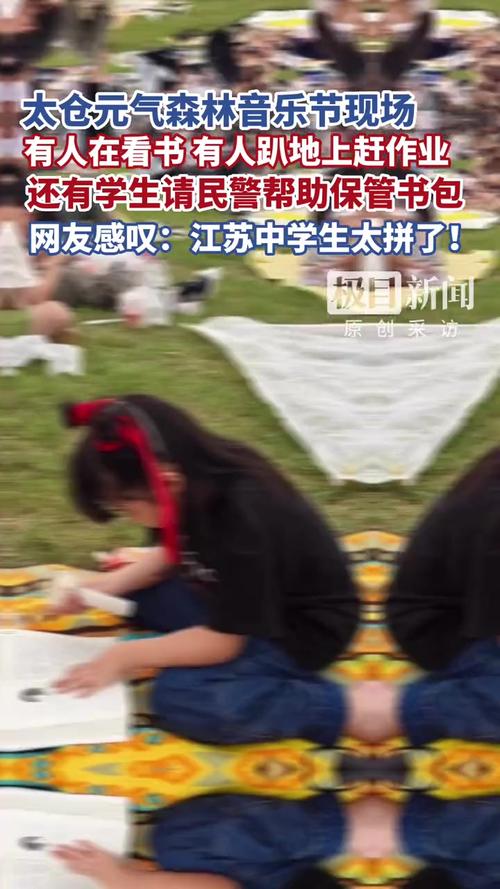双非80分喜获世界前百时尚管理录取
