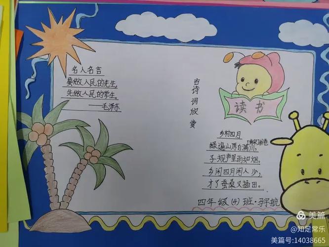 王凯求婚谭松韵是真的吗