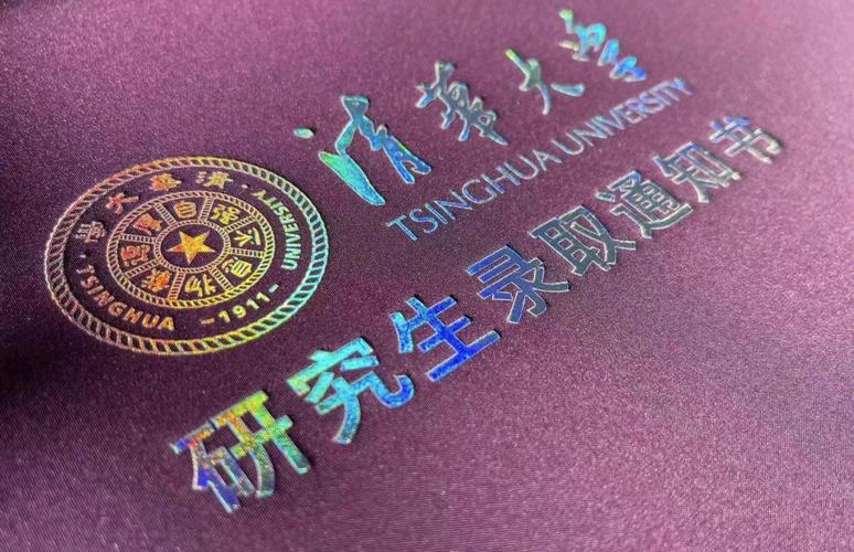 西北大学的管理学