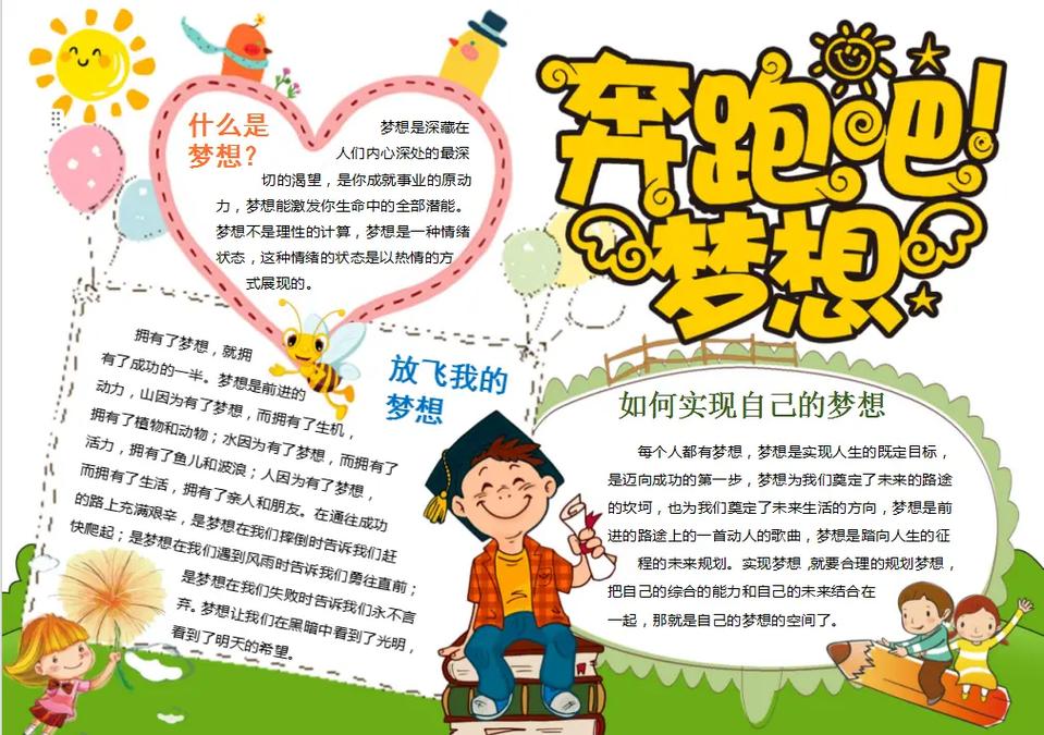 英国留学都有哪些花费