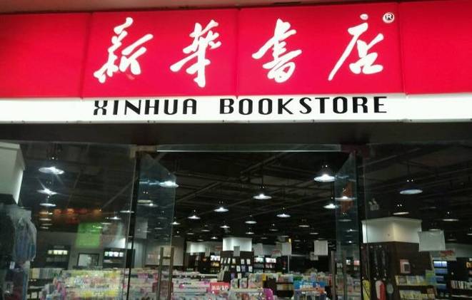 美国银行开户前，你需要了解哪些事？