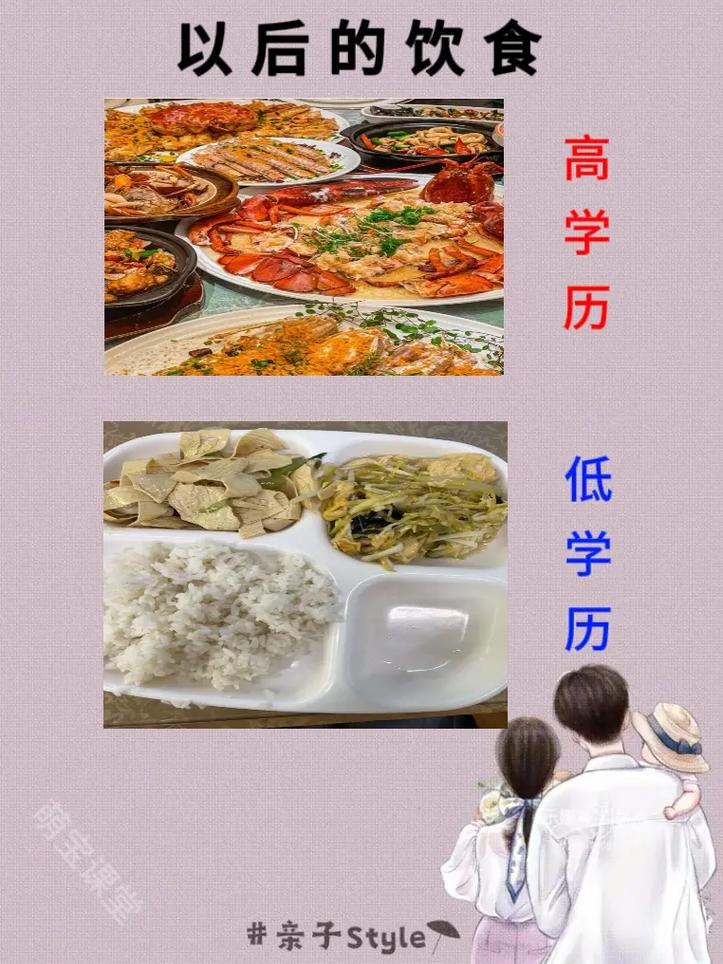 玄彬家庭条件比孙艺珍好