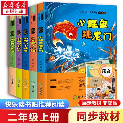 王子文的初恋是贾乃亮吗