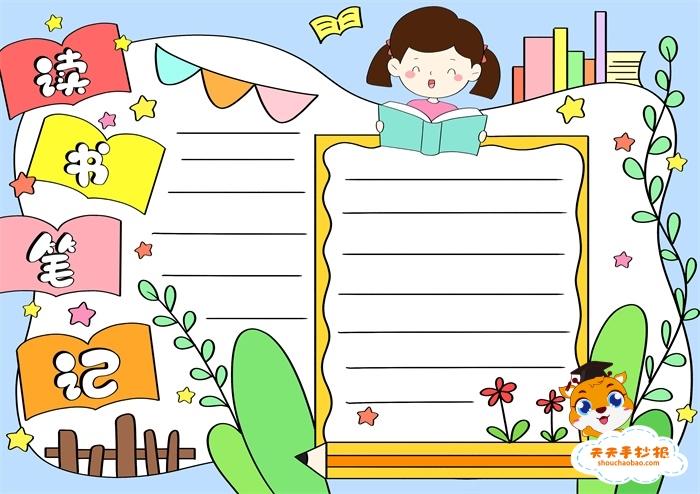 史前女性地位极高 男人痛恨第三者会以残忍手段将其杀死 史前女性地位极高 男人痛恨第三者会以残忍手段将其杀死