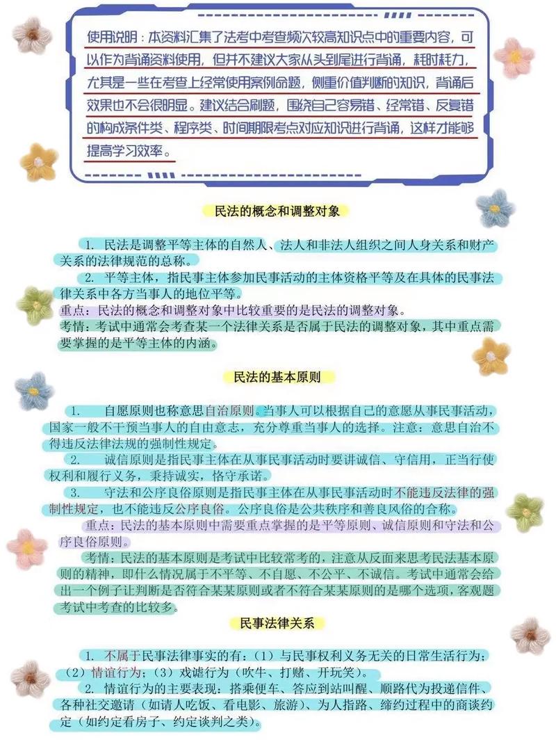 美国大学专业解析-工业工程