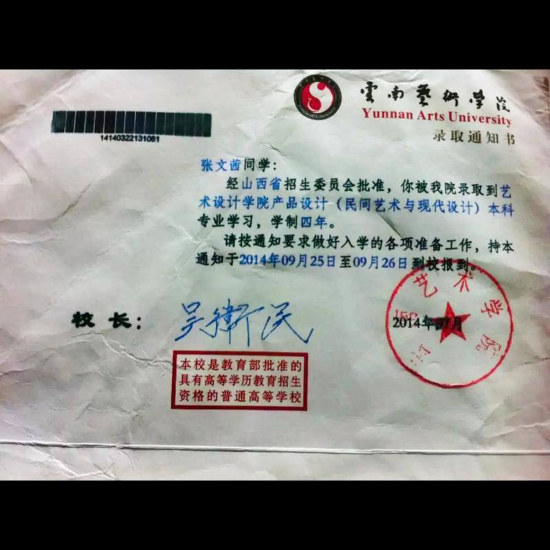 新加坡留学需要高考成绩吗？_1