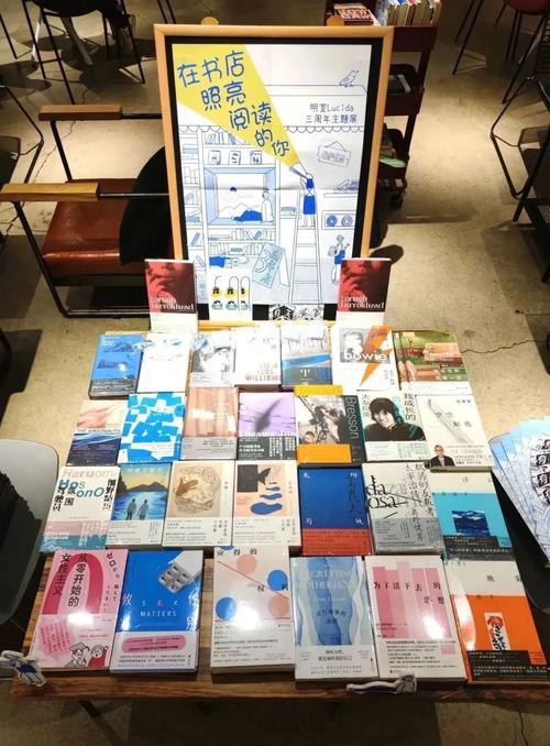 白岩松怎么了出什么事了