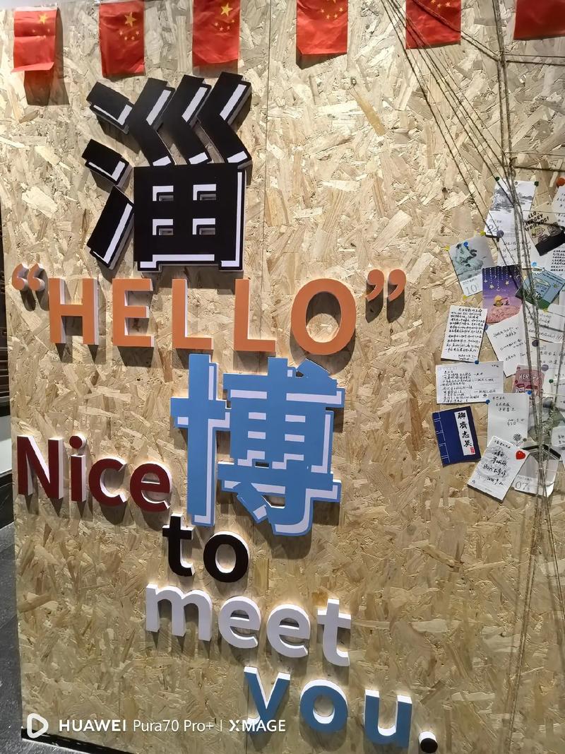 78分拿到诺丁汉金融专业录取