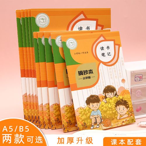 专科学生的福音 专科学生的福音