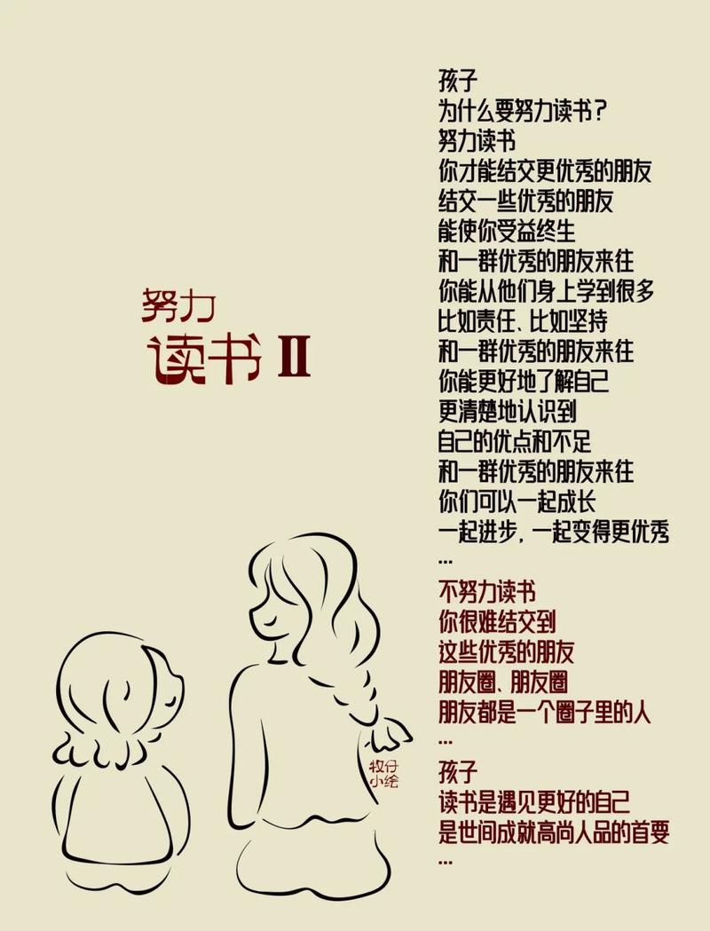 姜方洲留学姜方震去哪了