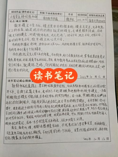 莫纳什马来西亚分校 莫纳什马来西亚分校