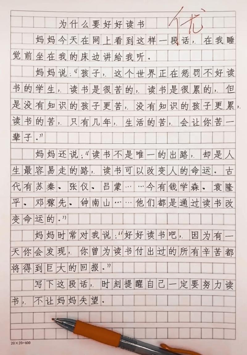 协议书留学计划(留学申请合同范本)