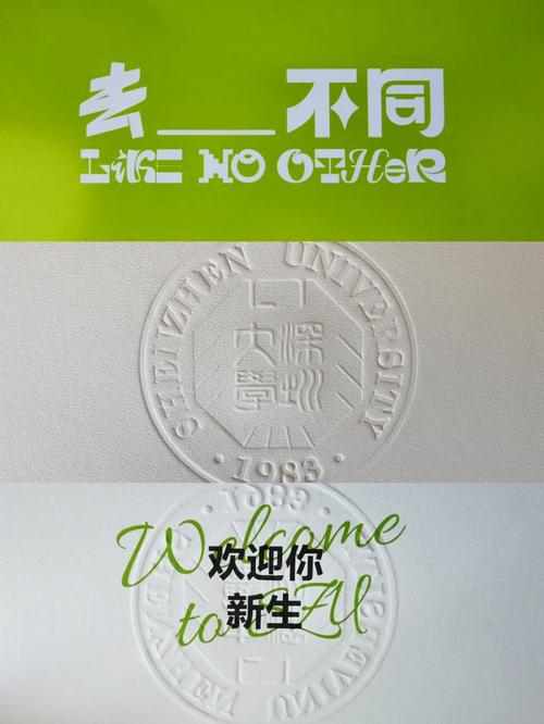 夏有乔木雅望天堂演员表 夏有乔木雅望天堂演员表