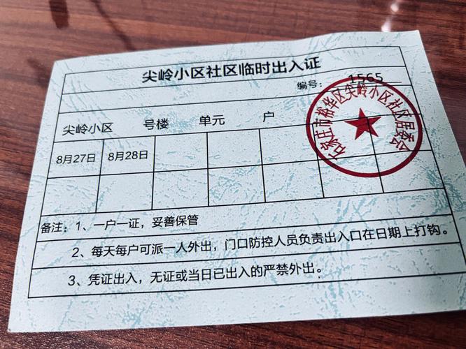 诺丁汉大学院校特色详细阐述