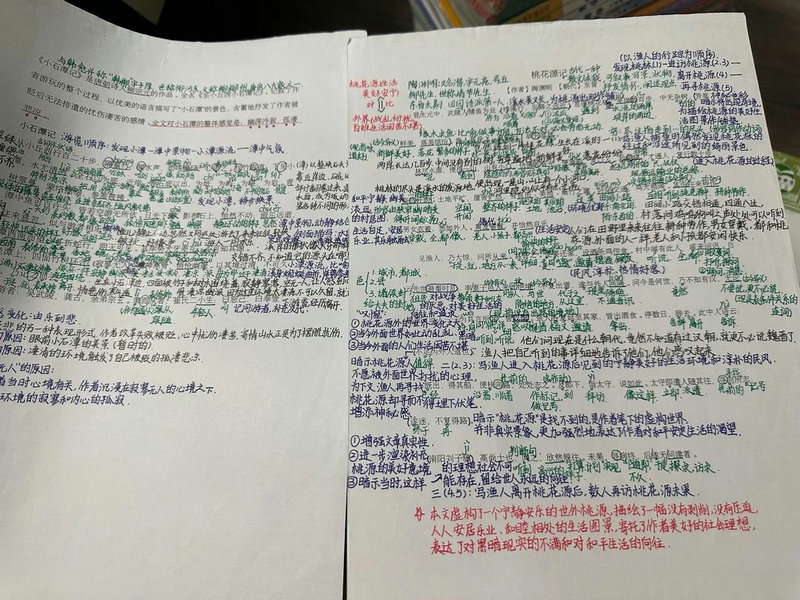香港留学-留位费全攻略 香港留学-留位费全攻略