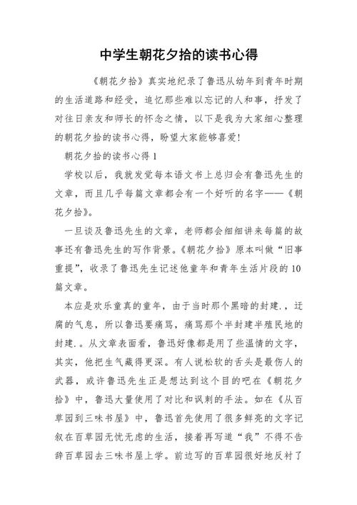 马来西亚名校推荐-博特拉大学(UPM)