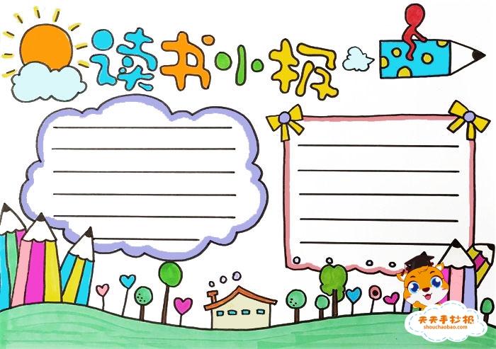 新西兰精英中学——帕库兰卡中学