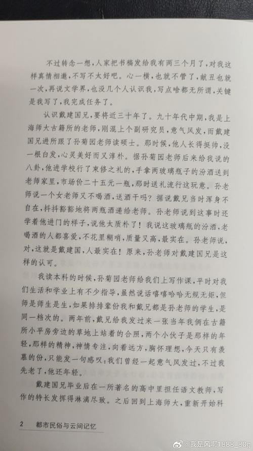 对外经贸留学对外经济贸易大学留学生招生简章2019 对外经贸留学对外经济贸易大学留学生招生简章2019