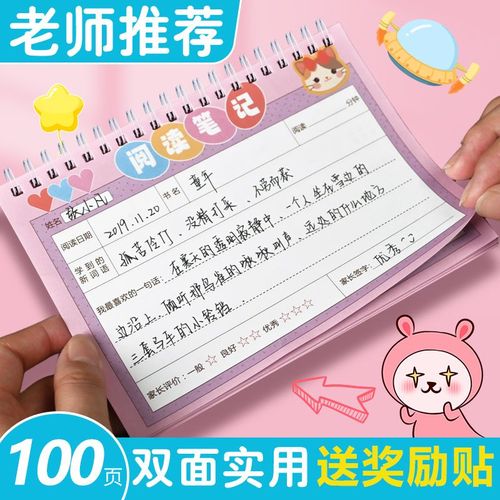 东瀚出国留学东瀚物流家居有限公司官网