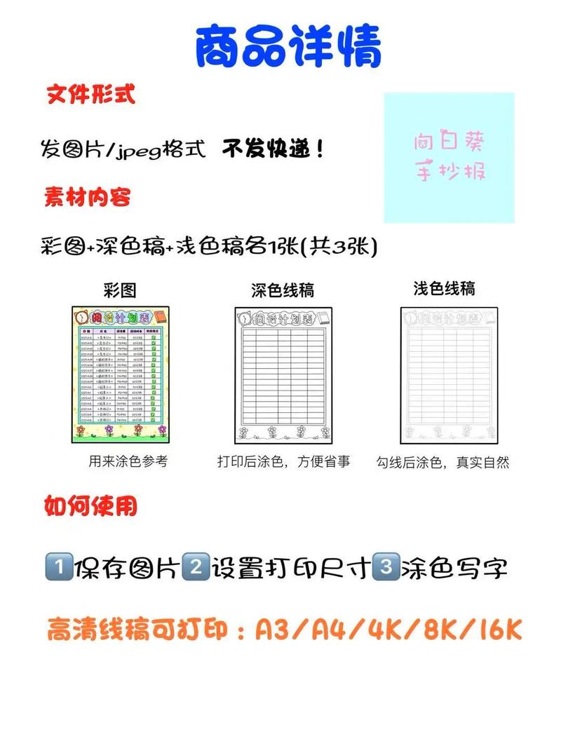 郑一郎留学-郑一粟简介