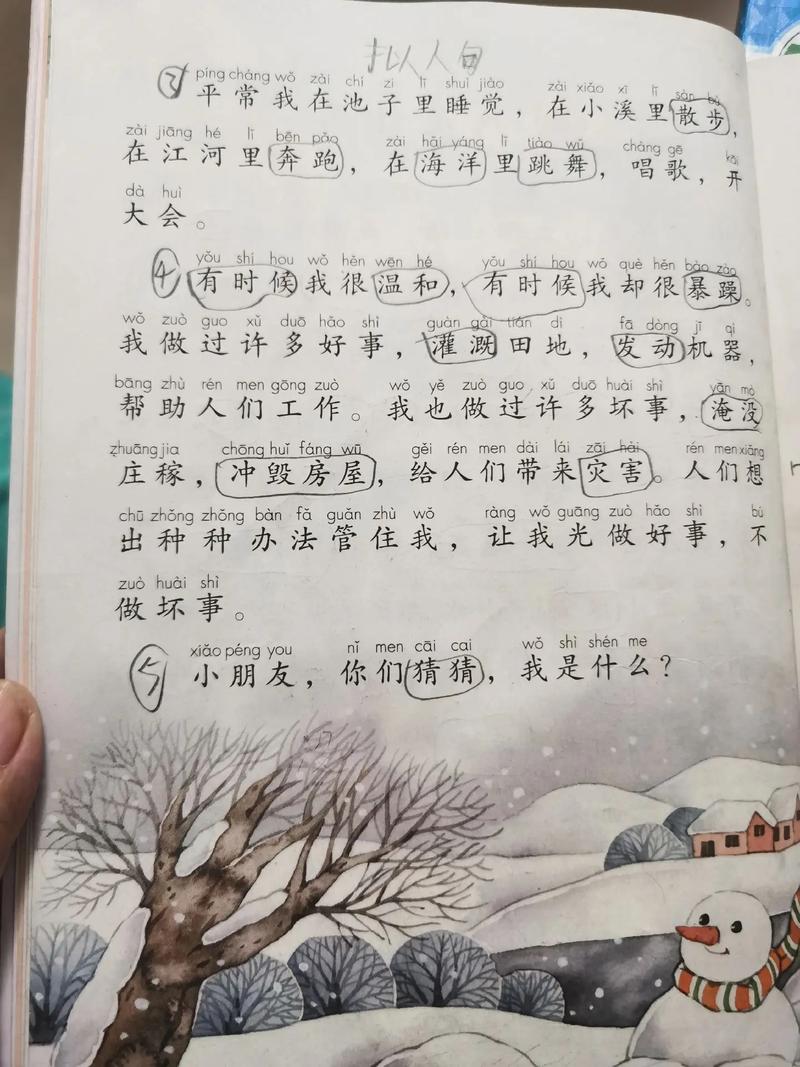 留学混日子(留学生普遍都在混日子吗)