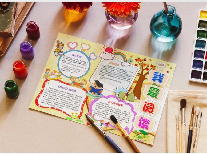 演员吴越有几个孩子 吴越有没有小孩