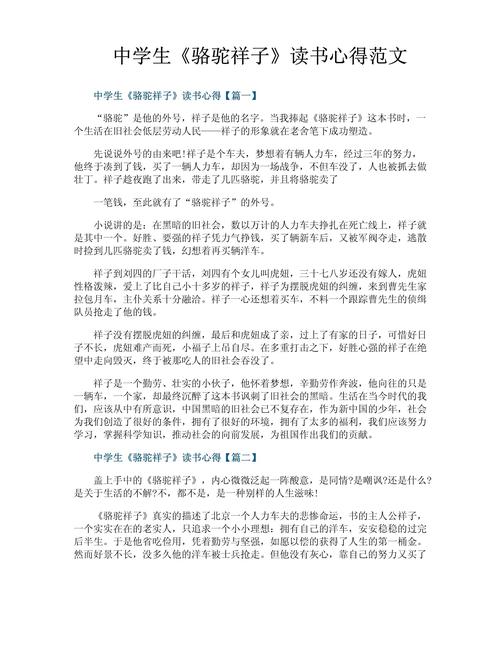 康尼斯托加学院——高考留学加拿大的品质之选 康尼斯托加学院——高考留学加拿大的品质之选