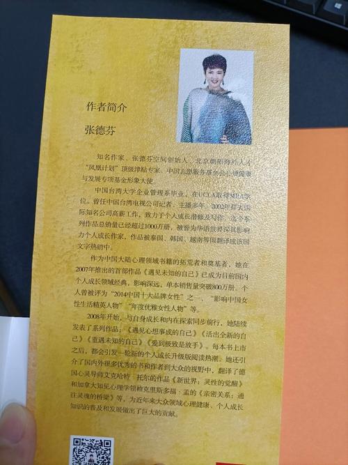 英国留学教育学专业怎么样？