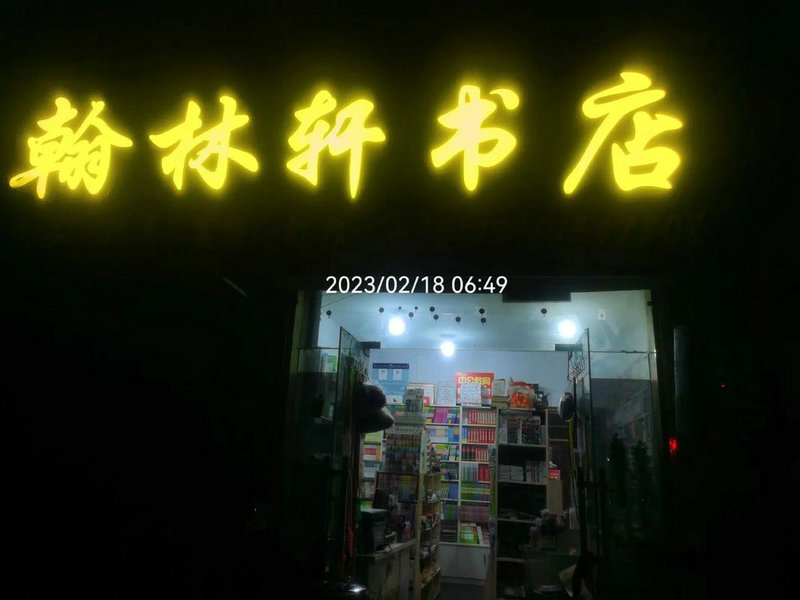 加拿大安省理工大学研究生项目