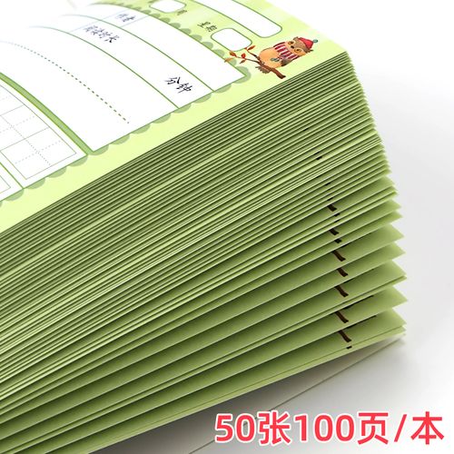 犹他大学稳居全球TOP100！！