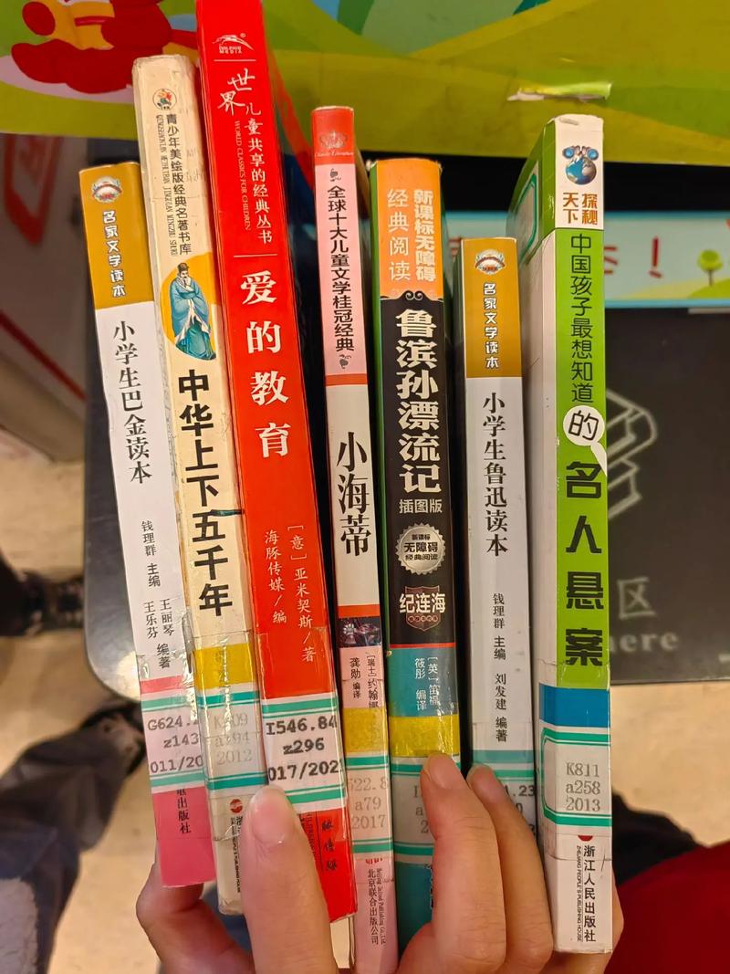 瑞典留学：感受中西文化差异