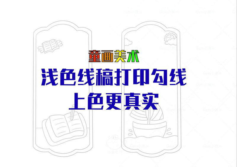 新加坡公立pk新加坡私立