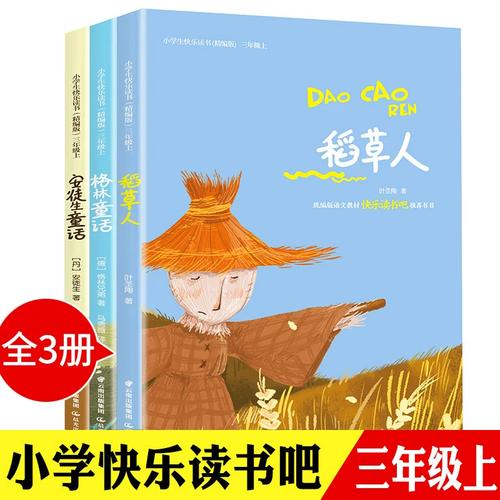 共享单车怎么使用