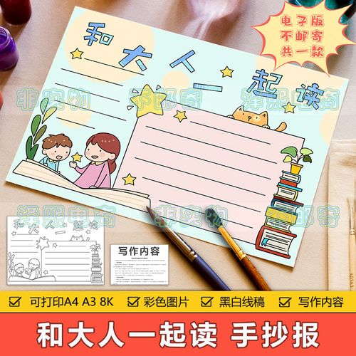 苏有朋个人资料身高 苏有朋个人身高资料简介