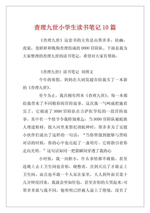 在美国留学打工的基本常识