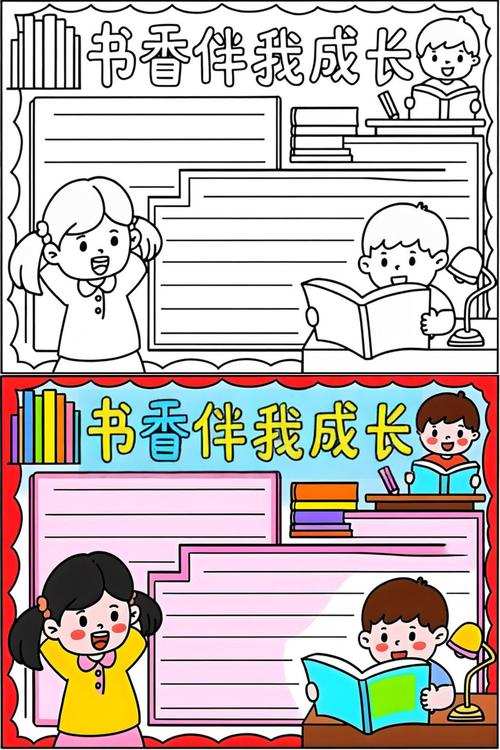 学会套磁为申请增加筹码_1