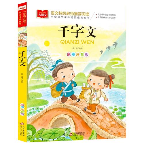 世界大学排名参考因素 世界大学排名参考因素