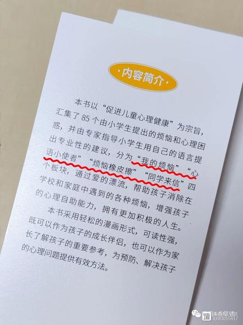 澳洲留学，艾迪斯科文大学PT与OT详解