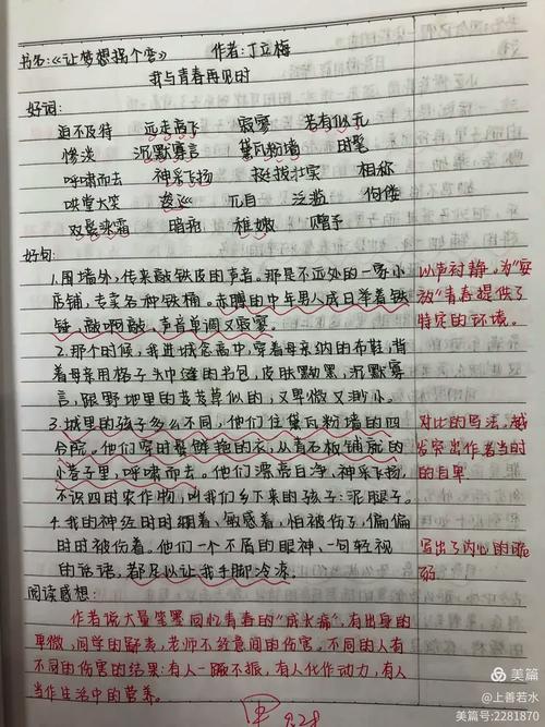 英国留学申请过程会产生哪些费用？