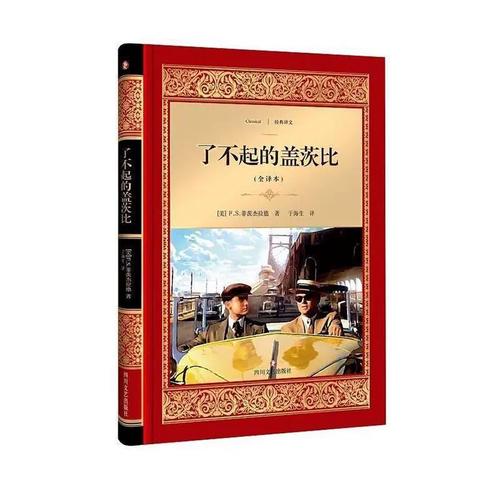 留学的媳妇老婆留学